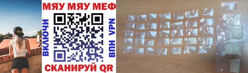 Купить наркоту Кудымкар Канабис ГЕРОИН Alpha PVP Меф мяу мяу ГАШИШ Кокаин