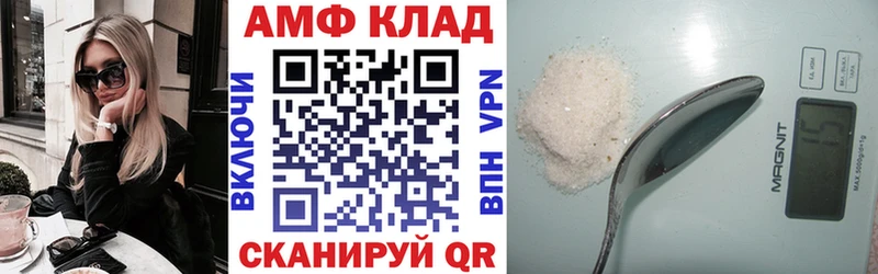 АМФЕТАМИН Розовый Кудымкар