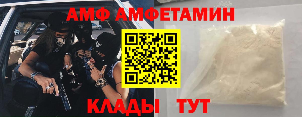 кракен tor  АМФЕТАМИН 97%  Вход с VPN  Кудымкар  Amphetamine 