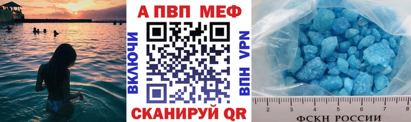 hydra как войти  Кудымкар  A-PVP мука  магазин продажи наркотиков 