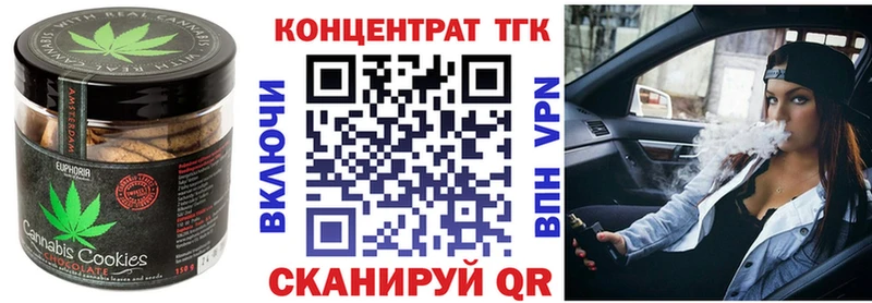 Canna-Cookies конопля  Кудымкар 