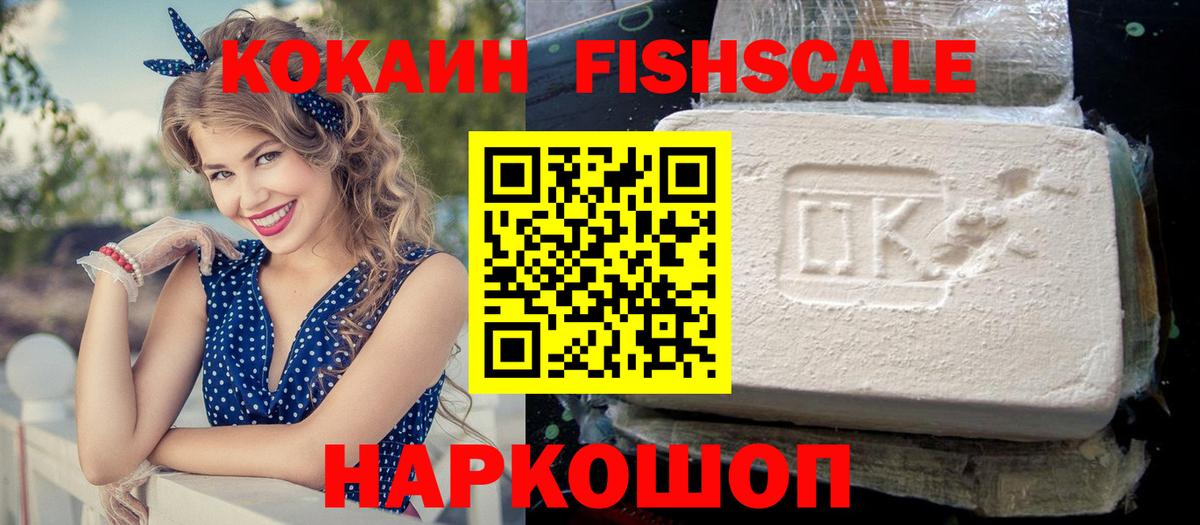 Кокаин Перу  Вход с VPN  КОКАИН 97%  Кудымкар 