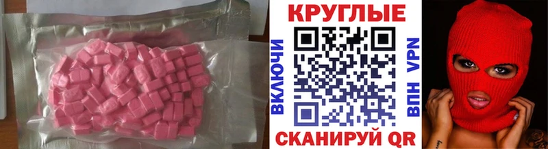 наркотики  Кудымкар  OMG ONION  ЭКСТАЗИ 280 MDMA 