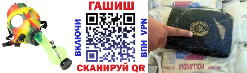 ГАШ Premium  Кудымкар 