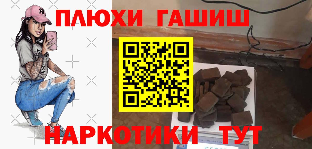 Гашиш Изолятор  Вход с VPN  Кудымкар  Гашиш  ГАШ Ice-O-Lator 