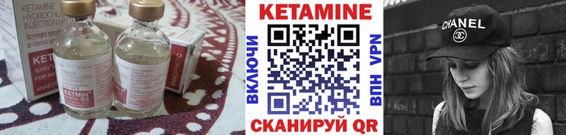 КЕТАМИН VHQ  купить наркотик  гидра   Кудымкар 