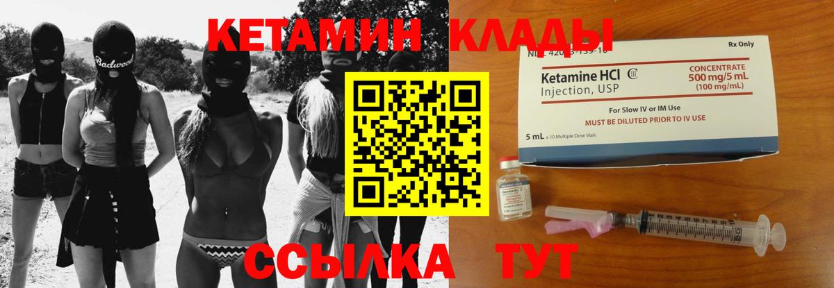 Кудымкар  КЕТАМИН ketamine  hydra ТОР  Вход с VPN  Кетамин ketamine 