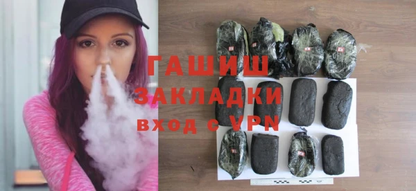трава Алзамай