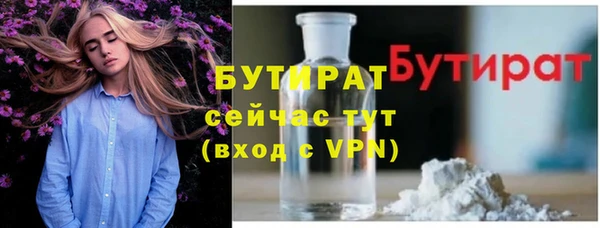 mdpv Сафоново