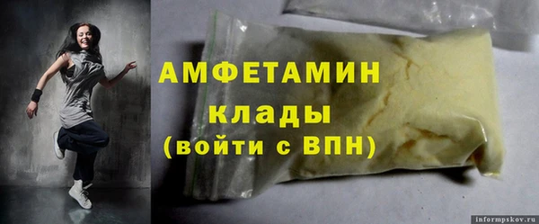 метадон Абаза
