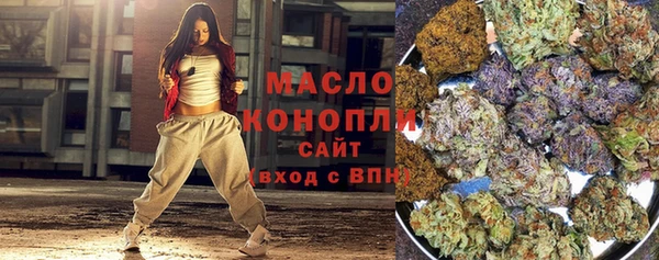 мяу мяу кристалл Абдулино