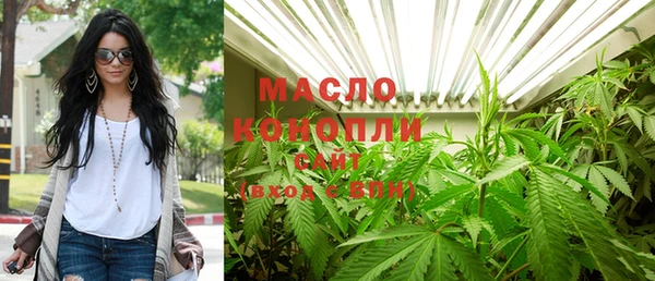мяу мяу кристалл Абдулино
