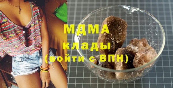 мяу мяу кристалл Абдулино