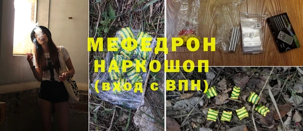 альфа пвп Саяногорск