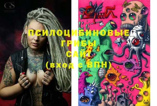 мяу мяу кристалл Абинск
