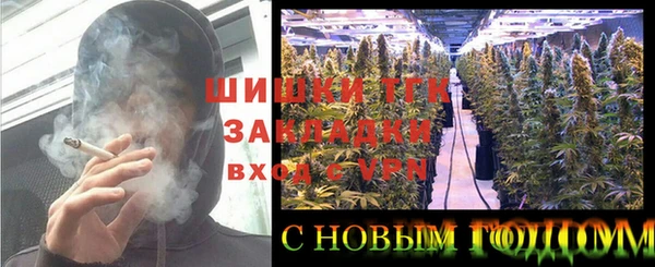 трава Алзамай