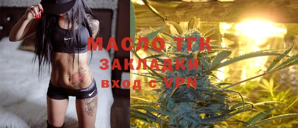 альфа пвп Саяногорск