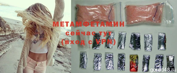 метадон Абаза