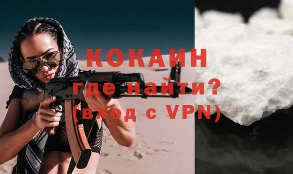 мяу мяу кристалл Абдулино