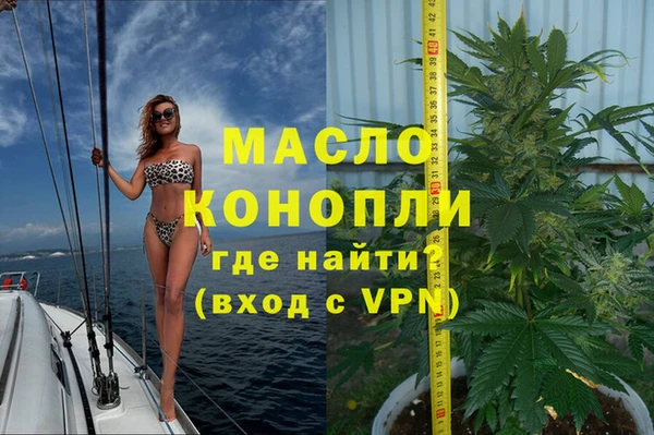 мяу мяу кристалл Абдулино