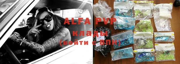 эйфоретик Алексин