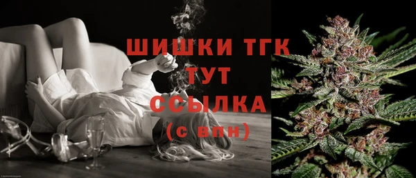 мяу мяу кристалл Абинск