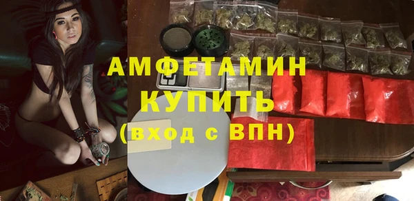 трава Алзамай