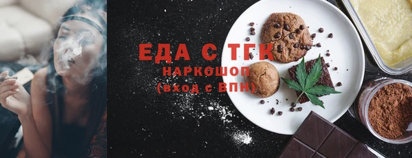 трава Алзамай