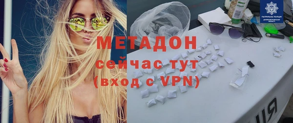 эйфоретик Алексин