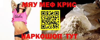 прущий лед Бузулук