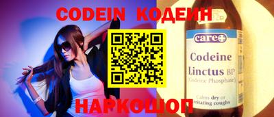мефедрон Жуковский
