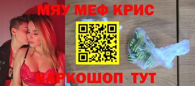 прущий лед Бузулук
