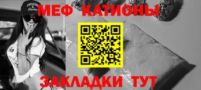 прущий лед Бузулук