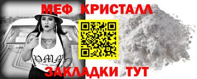 а пвп мука Будённовск