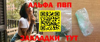 а пвп мука Будённовск