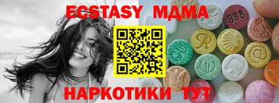прущий лед Бузулук