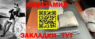 прущий лед Бузулук