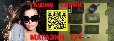 индика Бугуруслан