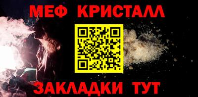 а пвп мука Будённовск