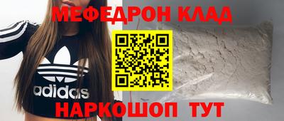 прущий лед Бузулук