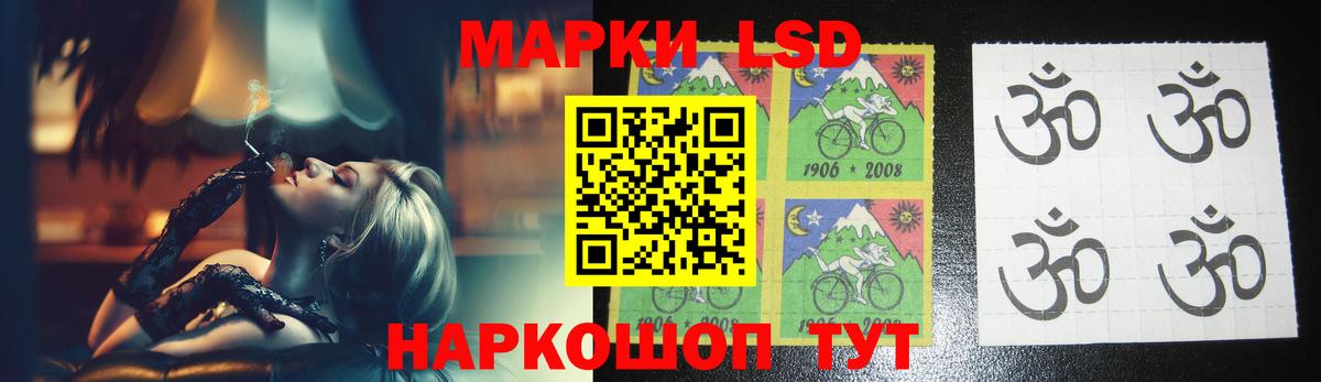 Лсд 25 экстази кислота  LSD-25 экстази кислота  ЛСД экстази  Вход с VPN  гидра маркетплейс  Кудымкар 