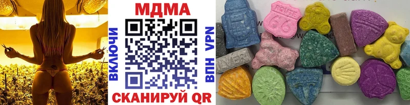 МДМА молли  MEGA tor  Кудымкар 