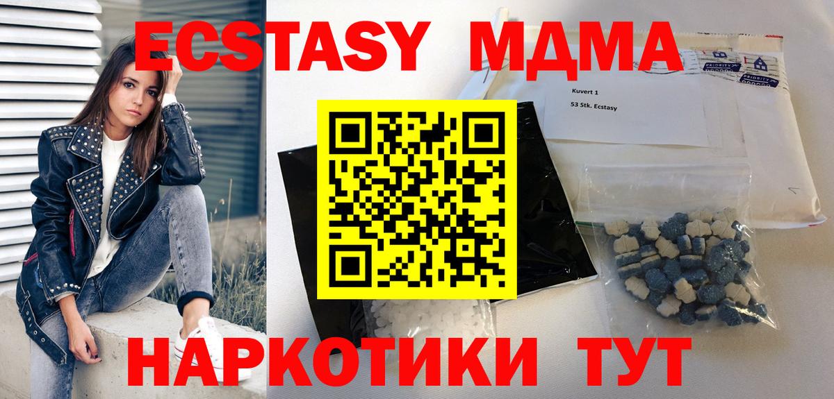 MDMA Molly Кудымкар