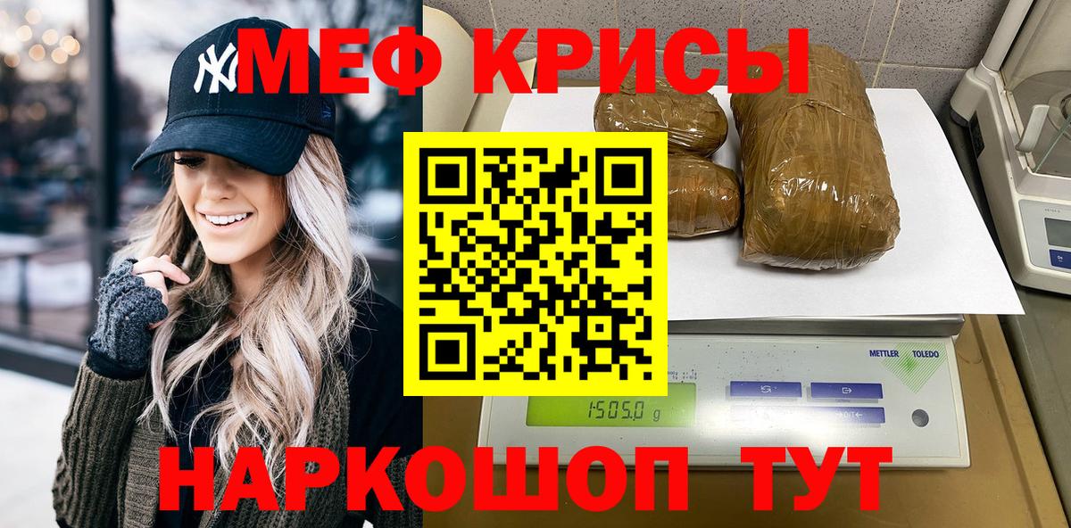 Меф мука Кудымкар