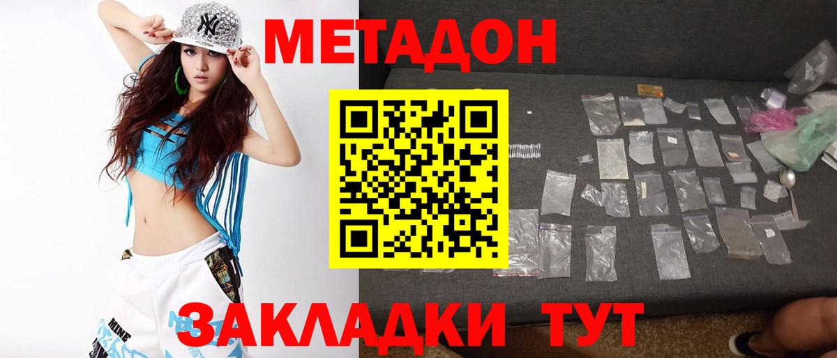 даркнет клад  Вход с VPN  Метадон белоснежный  Кудымкар  МЕТАДОН белоснежный 