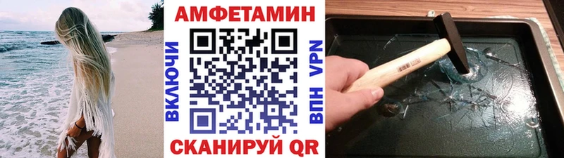 Первитин Methamphetamine  дарнет шоп  Кудымкар 