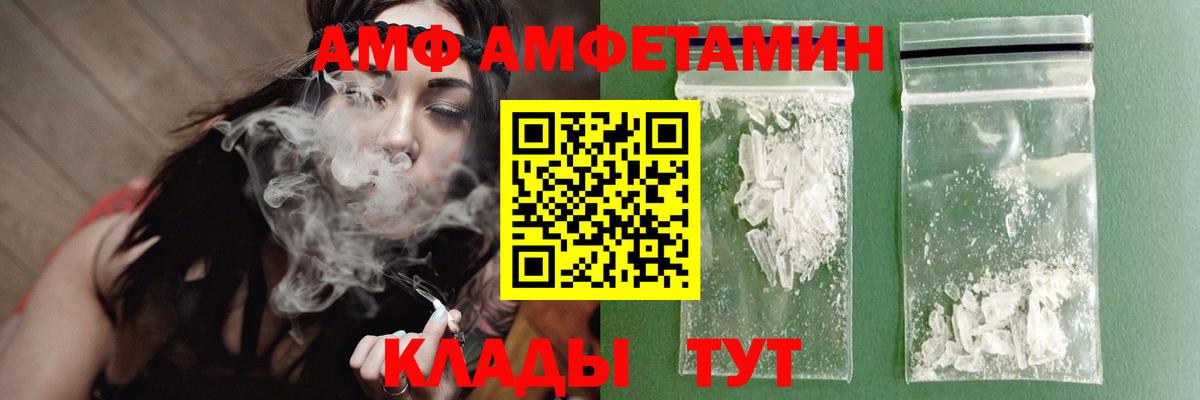 Метамфетамин кристалл  Вход с VPN  Кудымкар 