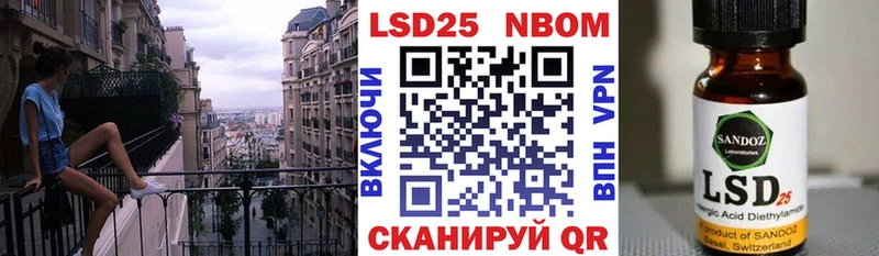Марки NBOMe 1,5мг Кудымкар