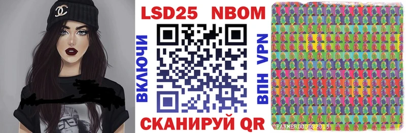 Марки 25I-NBOMe 1,5мг  Кудымкар 