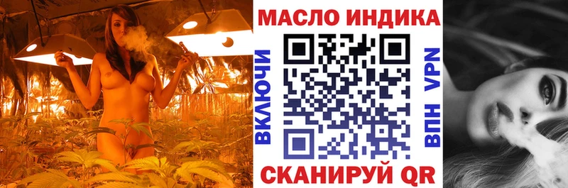 ТГК жижа  наркотики  Кудымкар 